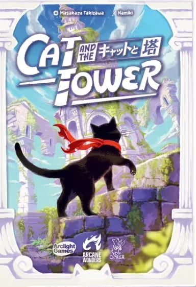 Le Chat et la Tour - Cover